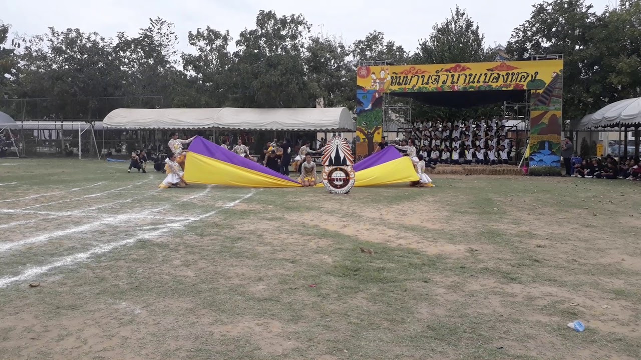 ผู้นำเชียร์คณะสีเหลืองรร.ท่าม่วงราษฎร์บำรุง