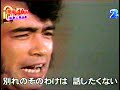 尾崎紀世彦 また逢う日まで 1971 11 11