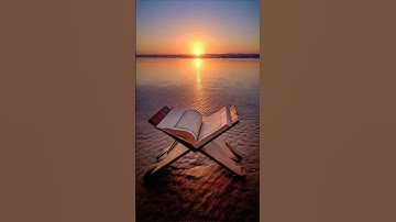 احترم القرآن الكريم لمدة 15 ثانيه
