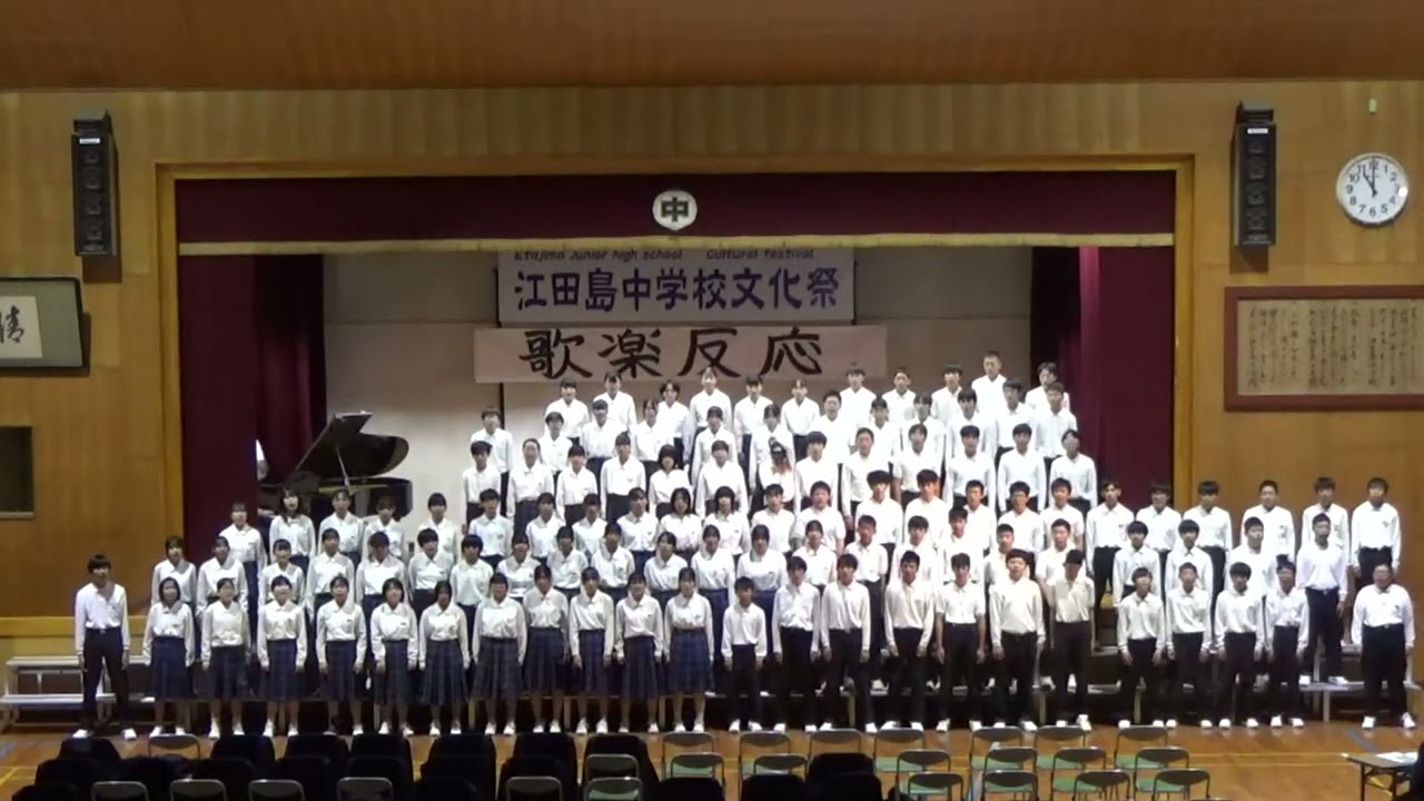 令和７年度 合唱コンクール 全校合唱「大切なもの」　作詞・作曲　山崎 朋子