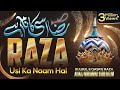 Manqabat raza raza by muhammed sadiq razavi