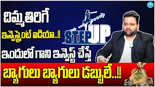 Sip Vs Step Up SIP | Mutual Funds Investment In Telugu | Stock Market For Beginners | VijayKaranam