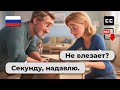 Easy Russian Conversation for Beginners – 🛠️ Building Furniture Together