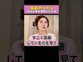 【おばた家】おっぱい星人な息子の卒乳について妻が赤裸々に話してくれました #おばたのお兄さん #夫婦 #断乳 #卒乳