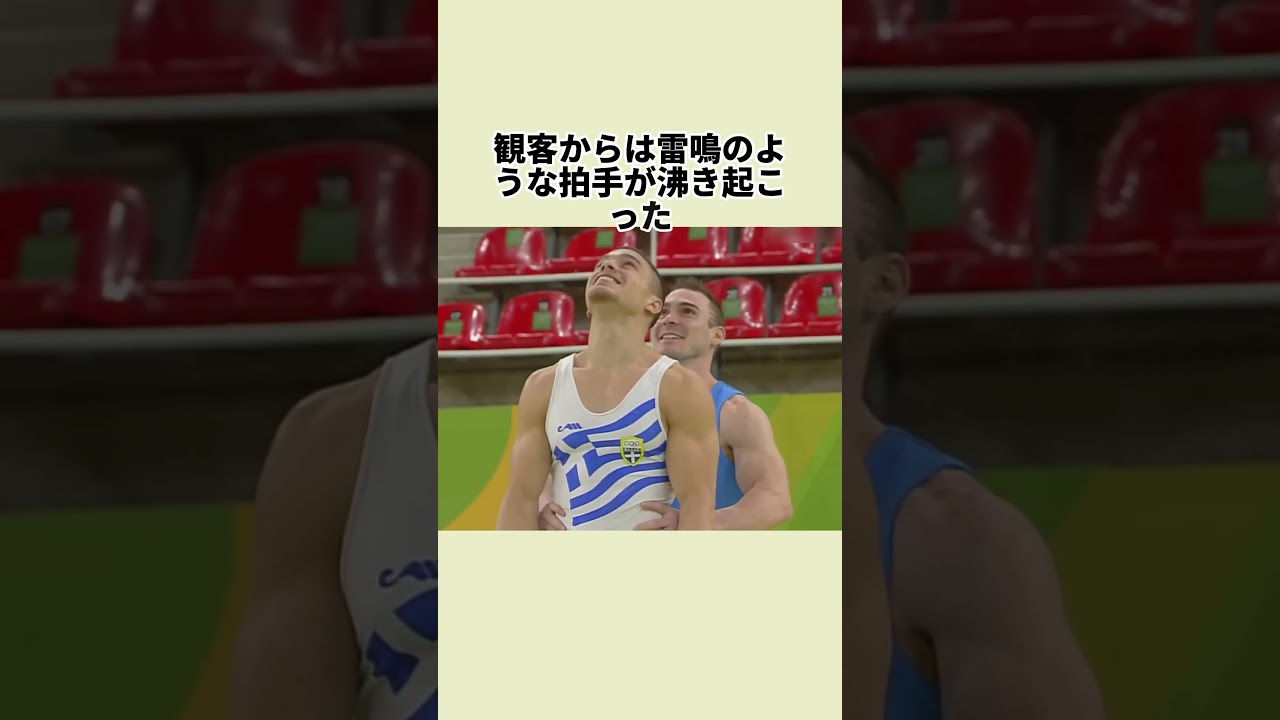 本当のスポーツマンシップとは、自分より強い相手を称え、その頂点への道を後押しすること 쇼츠 썸네일