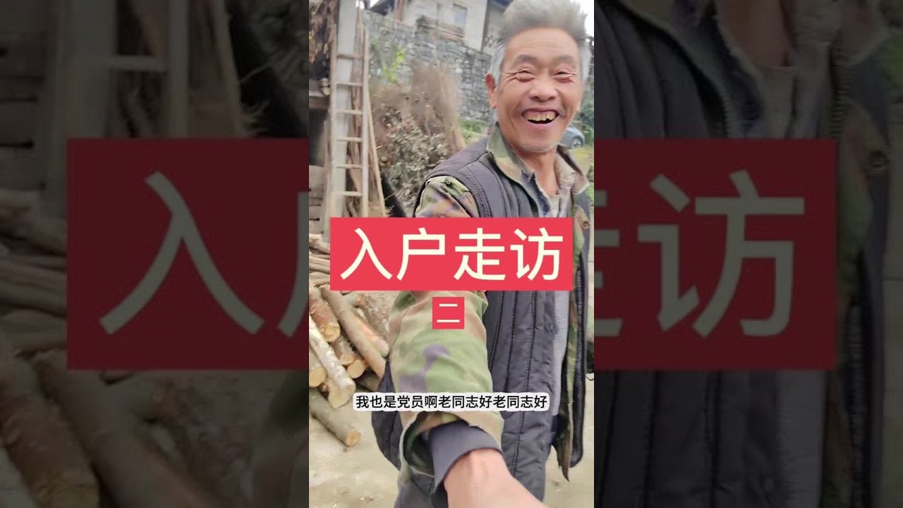 蜂蜜市场为什么乱？随着走访的深入，听到了更多不同的观点和标准，群众面临销售困境也导致收入减少，很痛心。#乡村振兴#产业发展#土蜂蜜