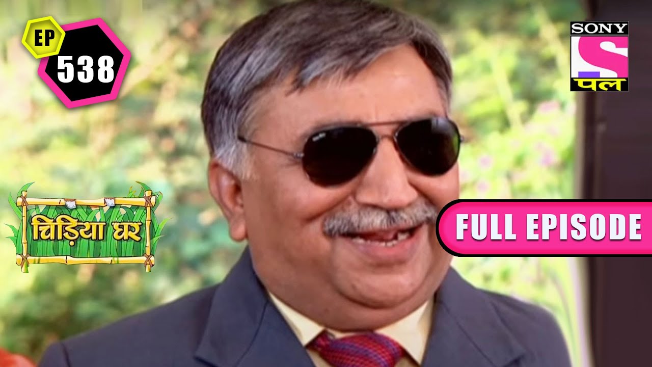 An Offer For Kesri Narayan | Chidiya Ghar - Ep 538 | Full Episode | 21 June 2022