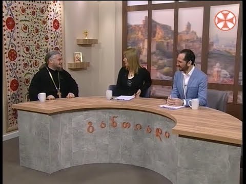 განთიადი - 27 მარტი, 2019 წ.