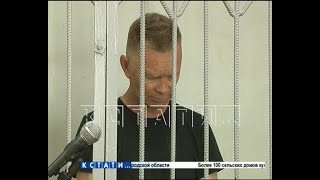 Маньяк без тормозов - почему никто не смог остановить насильника, больше 30 лет нападавшего на детей