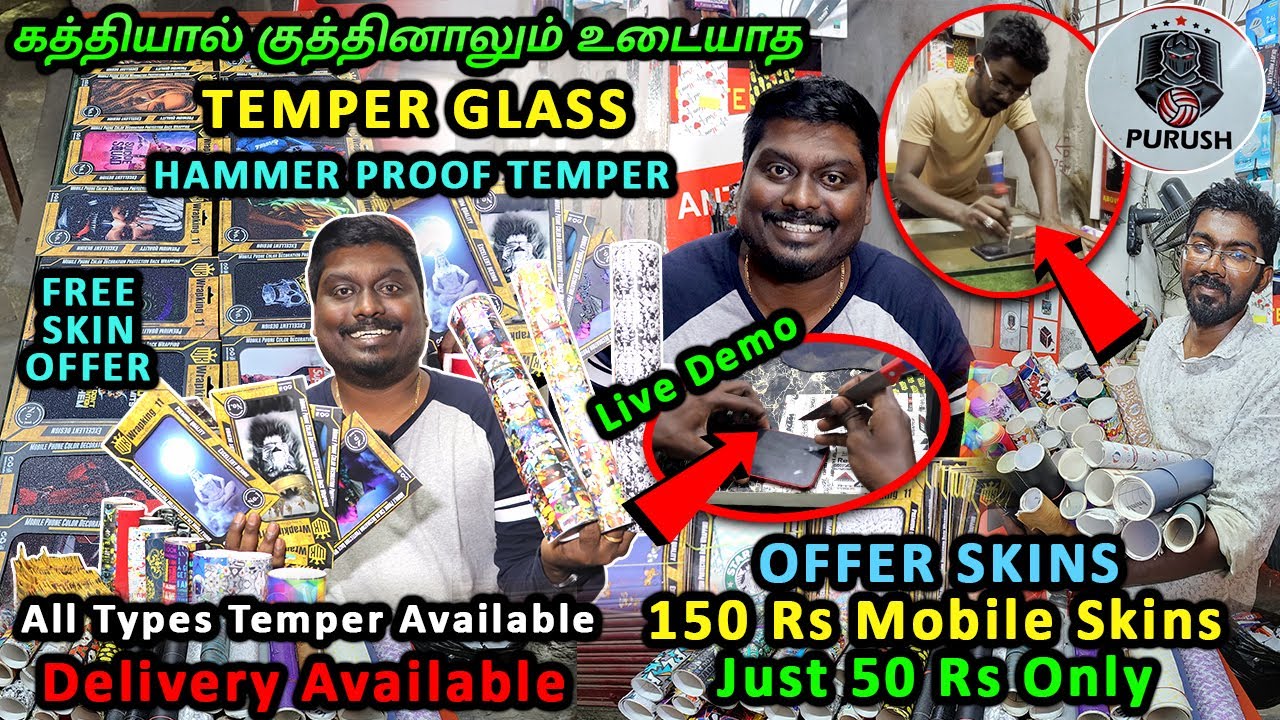 கத்தியால் குத்தினாலும் உடையாத Temper Glass | Hammer Proof Tempered Glass | Video Shop