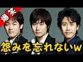 禁煙に失敗した戸次重幸の罰ゲームを皆で考えるwww