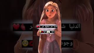 فيديوهات ع اسم مها حلات وتس اب مين اسمو مها انا اسمي مها😍🥰🍃🖇️🦋