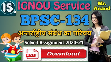 BPSC-134 Solved Assignment||Hindi Medium||2020-21||For July 2020 & January 2021 Session