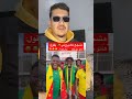 مشجع كاميروني يقول هاتوا المغرب Maroc كاميرون منتخب المغرب كأس العالم 