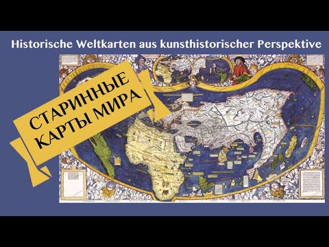 Video: Historien Om De Italienske Krigene 1494-1559. Del 2