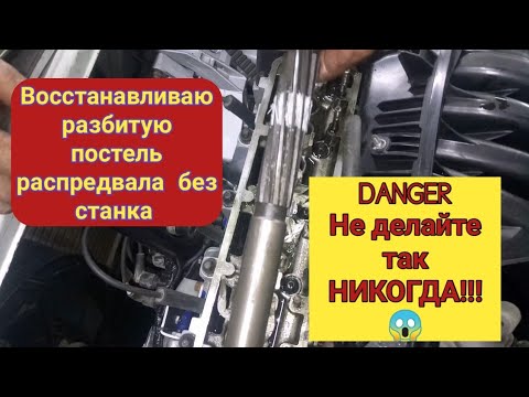 Гремит распредвал Гранты.