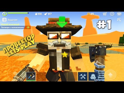 LastCraft Survival - Сюжетное Выживание (1 серия)