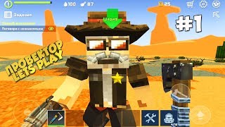 LastCraft Survival - Сюжетное Выживание (1 серия) LastCraft Survival - Сюжетное Выживание (1 серия)