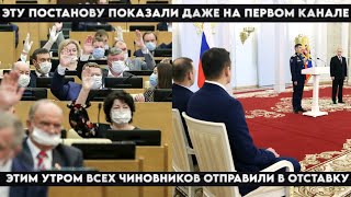 Этим утром случилось непопровимое! Кадры разлетелись по всему миру