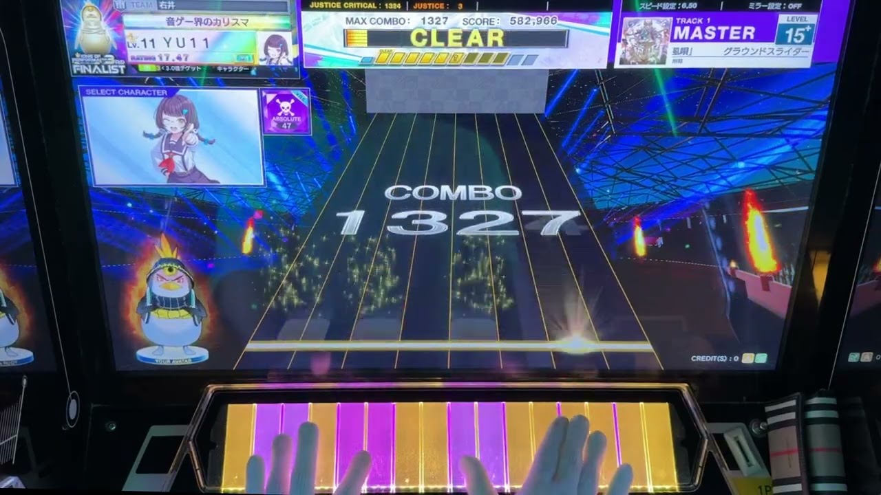 CHUNITHM】 グラウンドスライダー協奏曲第一番「風唄」 (MAS) AJ 手元