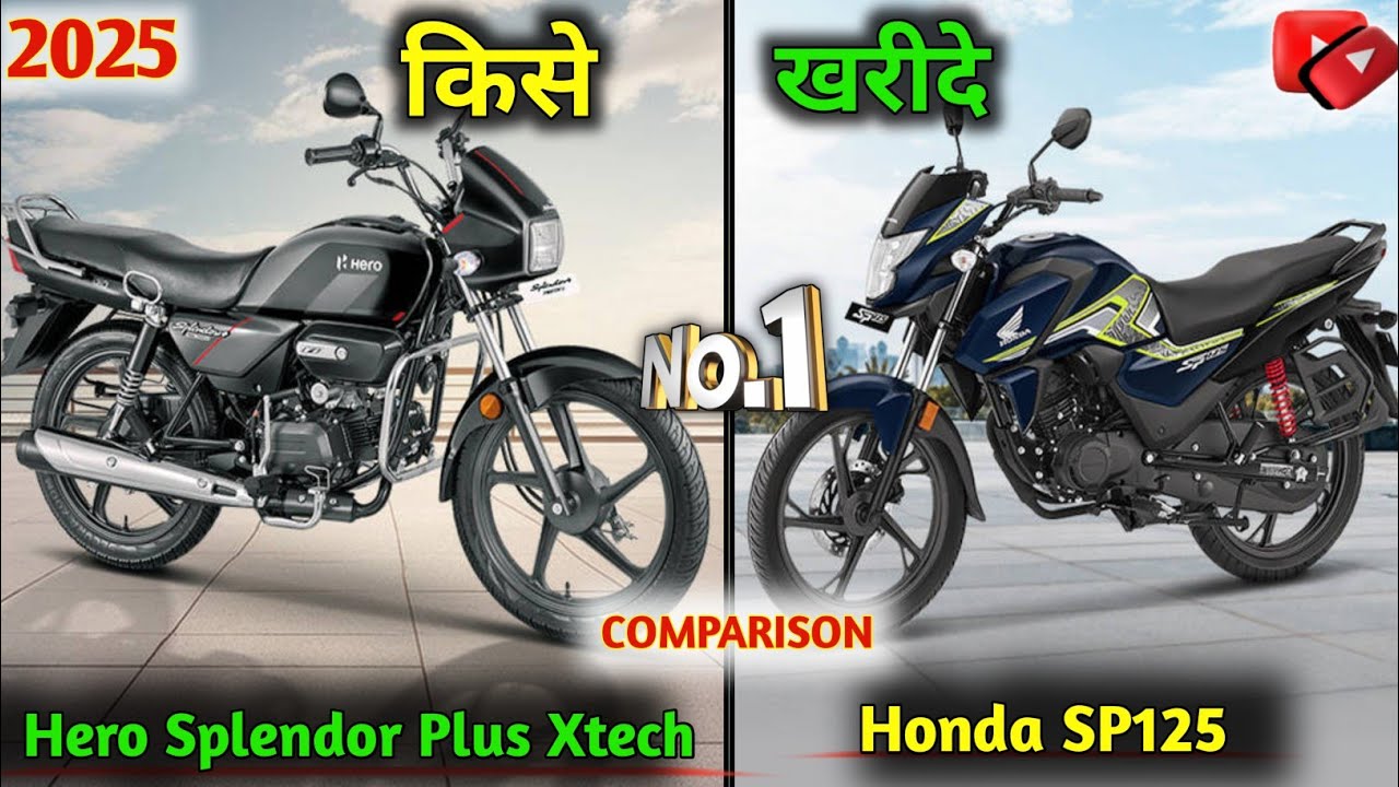 Hero Splendor Plus Xtech vs Honda Sp 125 | Bike compare video, splendor ...