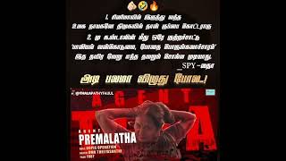 Enna ah unmaiya ah sollitinga ah 💯🔥 #trendingshorts #viralvideo #tvkvijay #women #meme #2026 #love