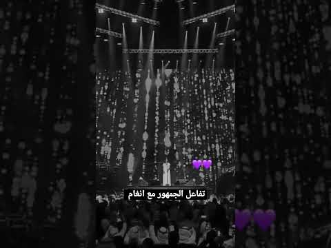 تفاعل الجمهور مع انغام ولو اختار ما بين نفسي وما بينك هعترف احلام  انغام 