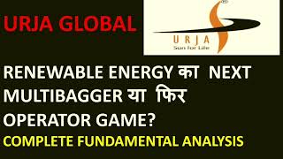 URJA global share latest news| URJA global share fundamental analysis| URJA global share next target