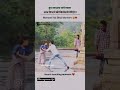 Love story short video 🥰 #trendingshorts #youtubeshorts #viralvideo #trending #lovestatus