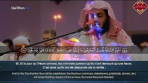 رعد بن محمد الكردي" سورة الروم کاملة _ لیلة 27 رمضان جـامـع (احمد الحبـاي ) _ دبـي
