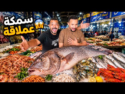 We entered the largest fish market in the world😱Things we’ve never seen before🤔(Unbelievable prices)