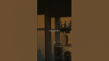 ....... وَعَسَىٰ أَن تَكْرَهُوا شَيْئًا وَهُوَ خَيْرٌ لَّكُمْ ۖ وَعَسَىٰ ...... (216) / سورة البقرة
