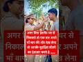 माँ बाप आपके सुरक्षित घर लौटने का इंतज़ार करते है । #roadsafty #police #helmet #khakhivardi #dial100