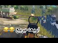 فنشو صاحبي وانتقمت منهم  