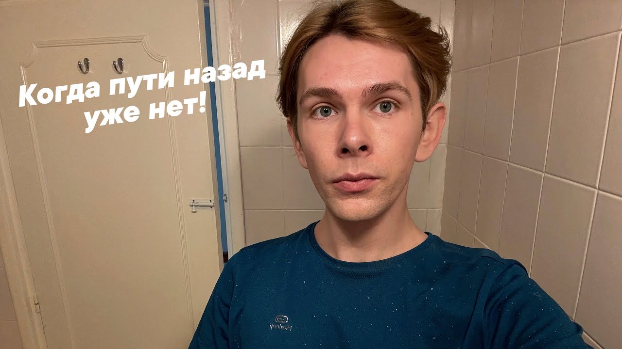 Ванная комната готова! - YouTube