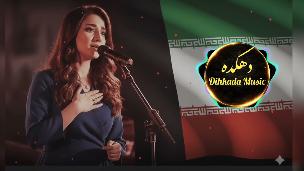 دگه دوست ندارم💔❣️ آهنگ زیبای فارسی Persian Bsst music 