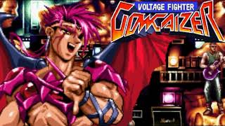 Voltage Fighter Gowcaizer (OST Neo Geo) - Psycho Eyes (Hellstinger Theme)