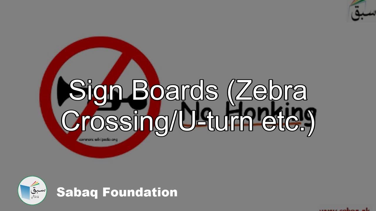 Sign Boards (Zebra Crossing/U-turn etc.), English Lecture | Sabaq.pk