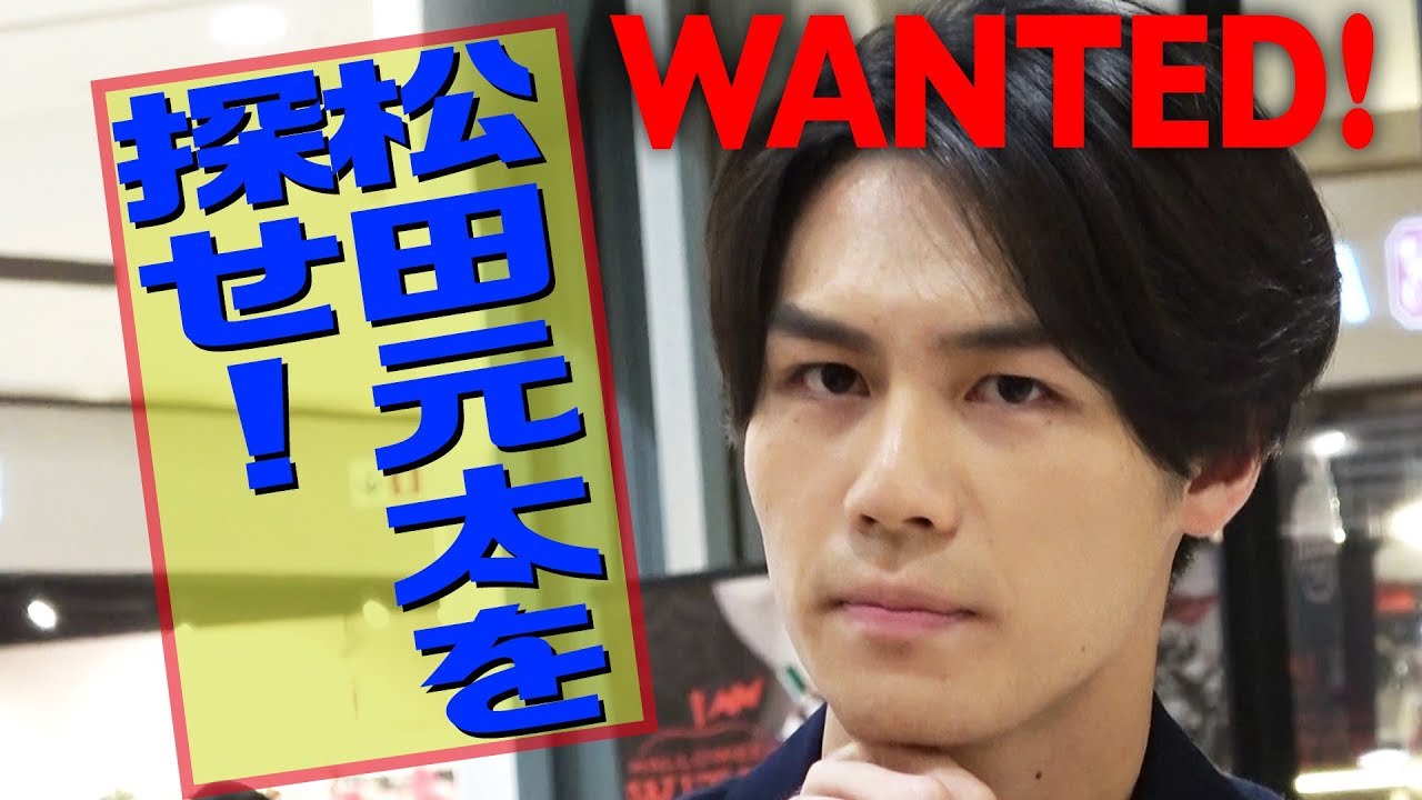 Travis Japan【Wanted】 Guess where Genta Matsuda would go on a