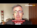 Саджають навіть силовиків: біженець з Росії розповів всю правду про Кремль – Україна 24