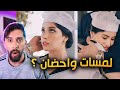ليش مسلسل قمر الطائي سيئ جدا 
