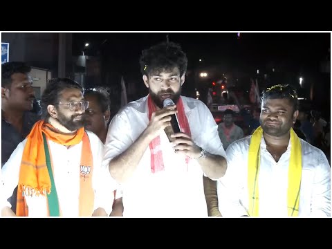 Mega Prince Varun Tej Speech At Durgada Village | Pithapuram Constituency | JanaSena | Pawan Kalyan - TFPC