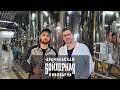 Обмен опытом. Арамильская Бойлерная Пивоварня. Кто варит пивко для Пив&Ко.