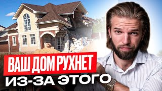 видео: 6 ОШИБОК строительства ФУНДАМЕНТА которые ДЕЛАЮТ ВСЕ | Строительство дома БЕЗ ОШИБОК картинка: 6 ОШИБОК строительства ФУНДАМЕНТА которые ДЕЛАЮТ ВСЕ | Строительство дома БЕЗ ОШИБОК