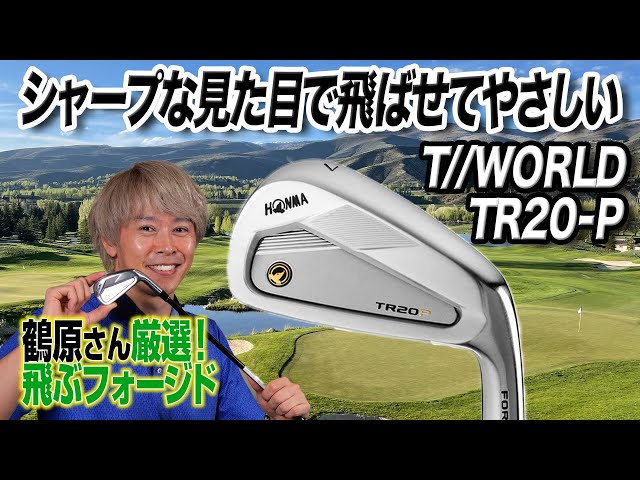 新品　ツアーワールド TR20 P アイアン(6本セット:#6-#11)