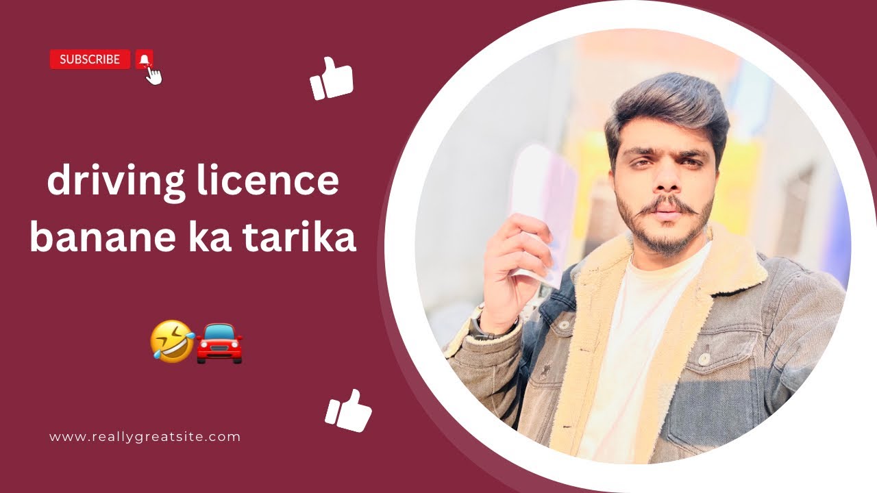 driving licence banane ka tarika 🚘…. YouTube