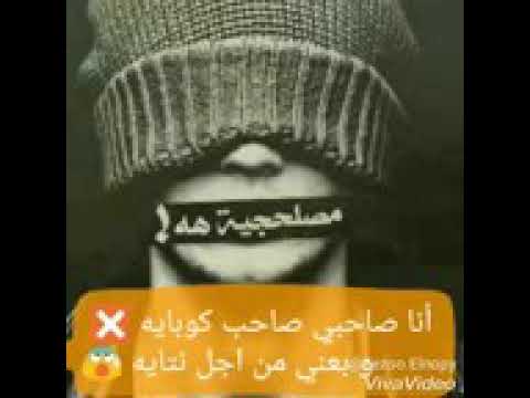 عنبر جنايات