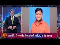 Decode Full Show: देखिए Decode, Sudhir Chaudhary के साथ; June 26, 2026 | Episode Today | Ram Mandir