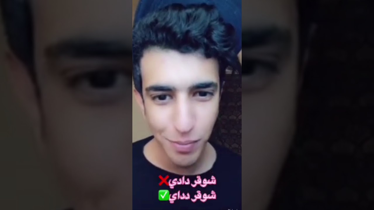 شوقر دادي معنى ايش معنى كلمة