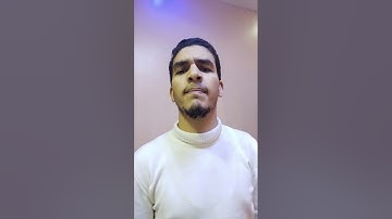 وهو الذي ينزل الغيث من بعد ما قنطوا وينسر رحمته تلاوة مؤثرة للقارئ    @محمدصالحالأزهري-ج4ظ